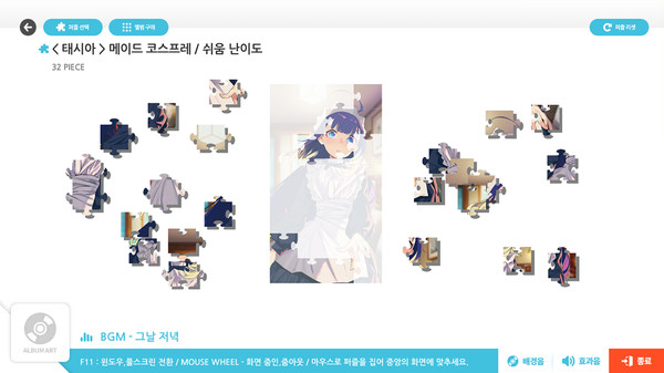 Talesshop Puzzle screenshot 3