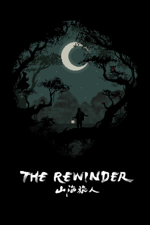 Cover art of The Rewinder