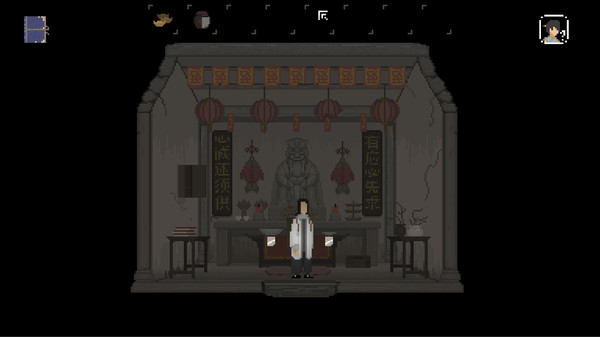 山海旅人-游戏截图