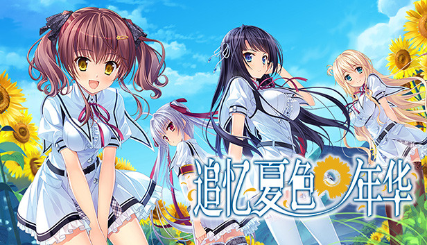 Save 69% on Natsu no Iro no Nostalgia on Steam