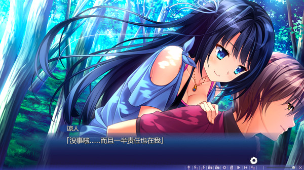 Screenshot z Natsu no Iro no Nostalgia