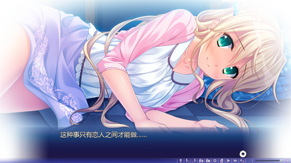 Screenshot z Natsu no Iro no Nostalgia