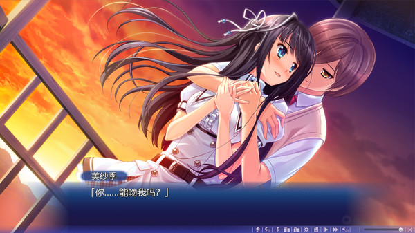 Screenshot z Natsu no Iro no Nostalgia