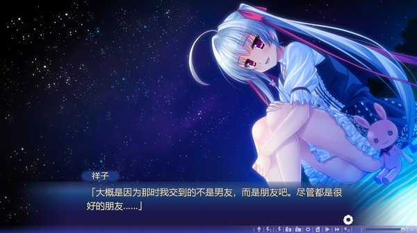 Screenshot z Natsu no Iro no Nostalgia