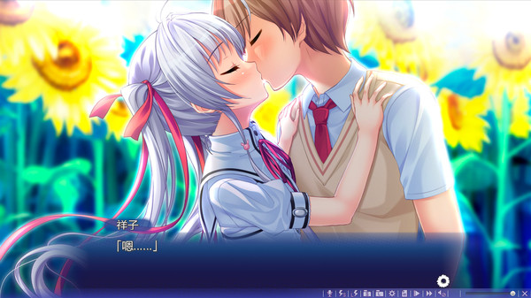 Screenshot z Natsu no Iro no Nostalgia