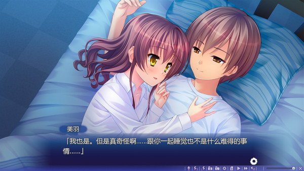 Screenshot z Natsu no Iro no Nostalgia