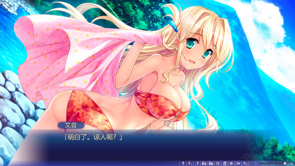 Screenshot z Natsu no Iro no Nostalgia