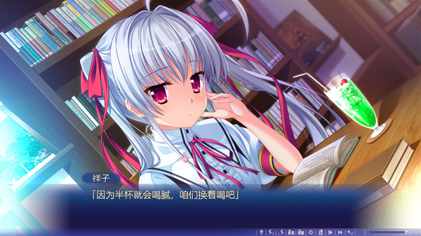 Screenshot z Natsu no Iro no Nostalgia