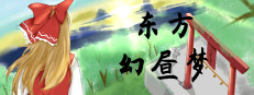 东方幻昼梦~ Touhou Fantasy Day