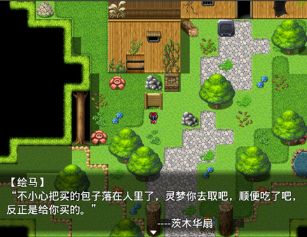 Screenshot z 东方幻昼梦~ Touhou Fantasy Day