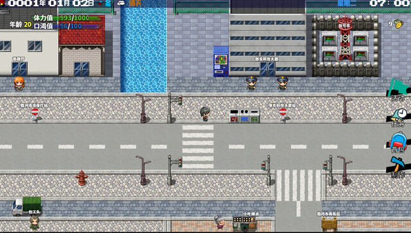 Screenshot z 摆渡人生