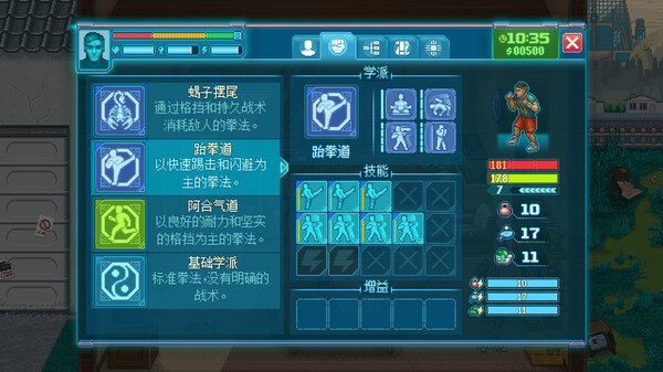 拳击俱乐部2：快进未来 截图 2