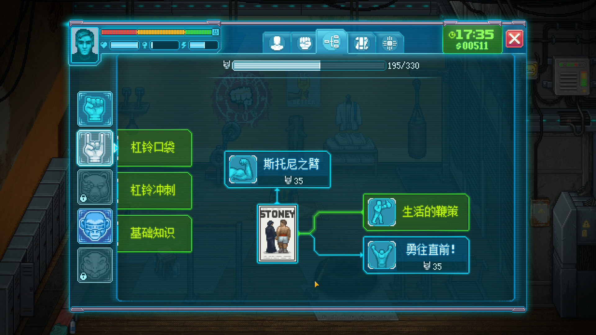 拳击俱乐部2:快进未来 截图