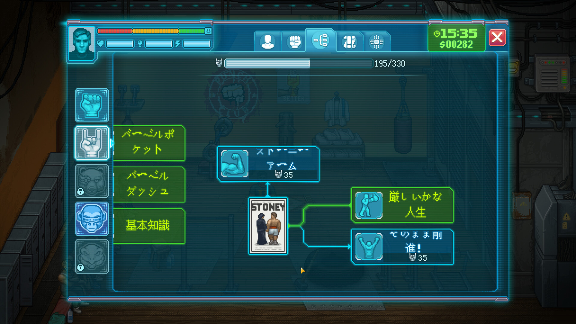 Punch Club 2: Fast Forward screenshot
