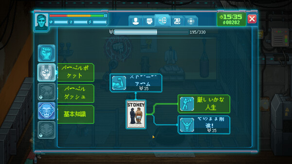Punch Club 2: Fast Forward screenshot 5