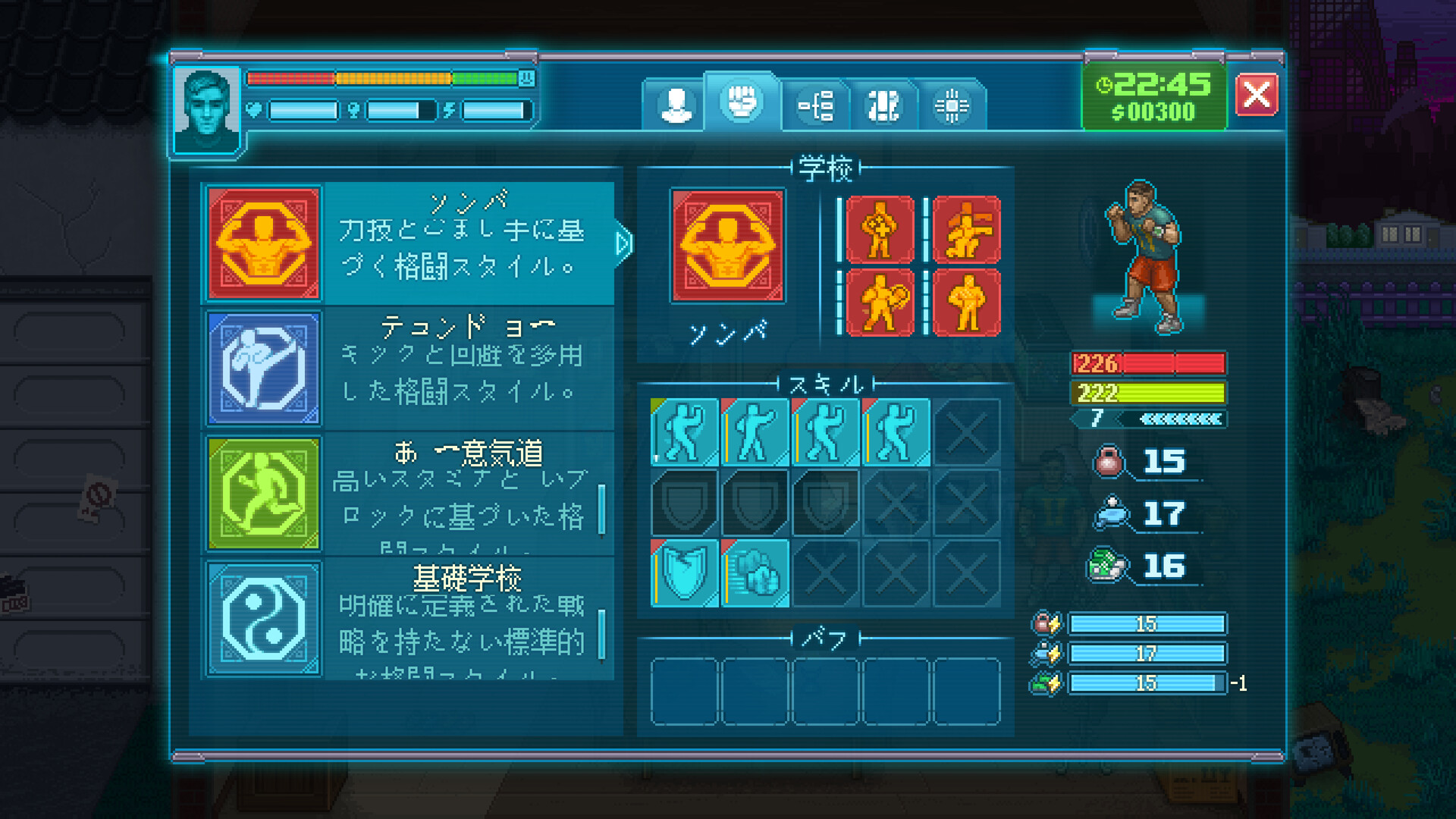 Punch Club 2: Fast Forwardのスクリーンショット 1