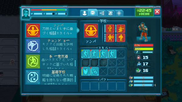 Punch Club 2: Fast Forward screenshot 2