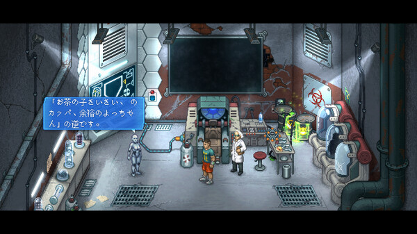 Punch Club 2: Fast Forward screenshot 11