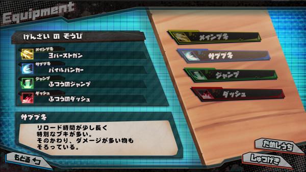 SushiParty2 screenshot 2