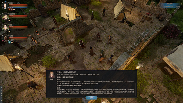 重铸纪元：自由地-游戏截图
