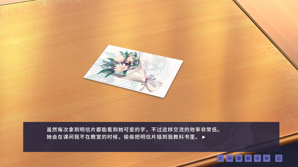 昙花-游戏截图