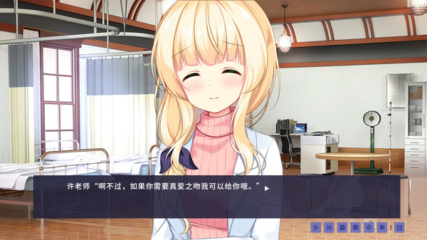 Epiphyllum in Love screenshot 5