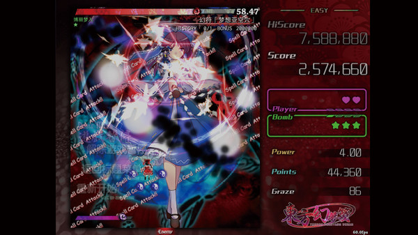Screenshot z 東方幻夢箋 ~ Touhou Phantasm Dream