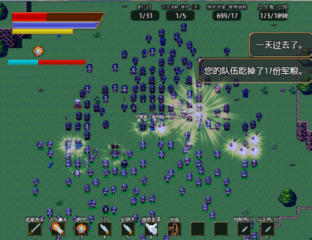 Screenshot z 奇幻与砍杀 Fantasy & Blade Ⅱ