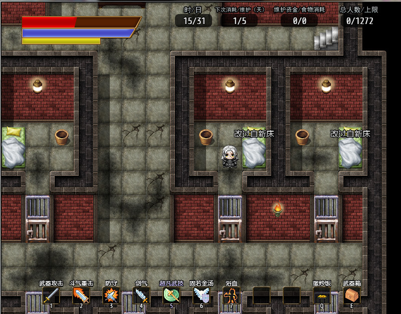 奇幻与砍杀2 Fantasy & Blade Ⅱ screenshot screenshot 9