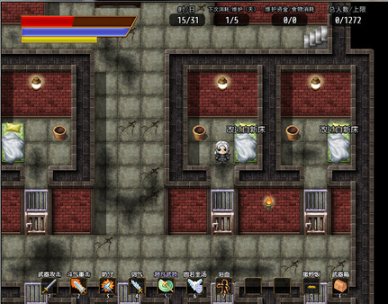 Screenshot z 奇幻与砍杀 Fantasy & Blade Ⅱ