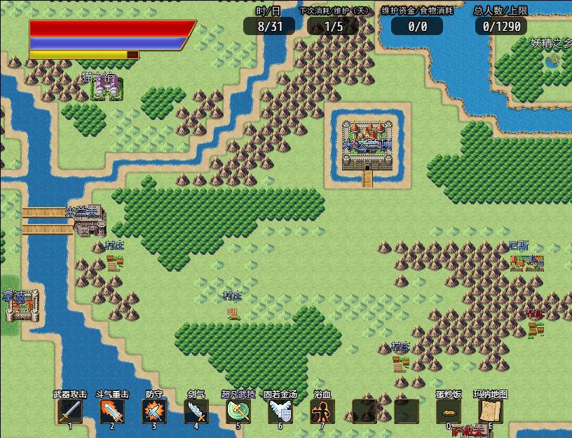 奇幻与砍杀2 Fantasy & Blade Ⅱ screenshot screenshot 11