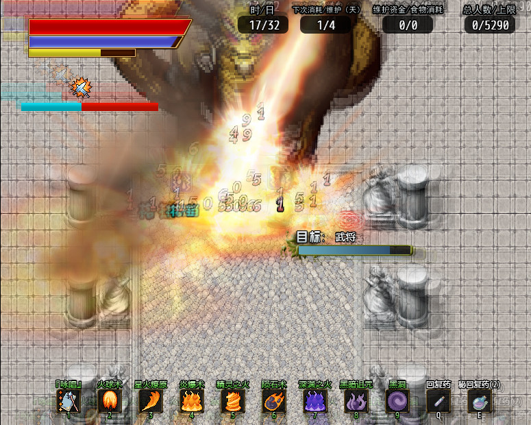 奇幻与砍杀2 Fantasy & Blade Ⅱ screenshot screenshot 2