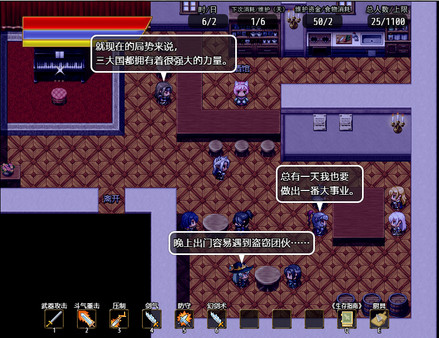 Screenshot z 奇幻与砍杀 Fantasy & Blade Ⅱ