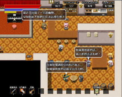 Screenshot 14