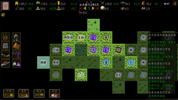 Screenshot z Spring and Autumn Period Screenshot z Spring and Autumn Period