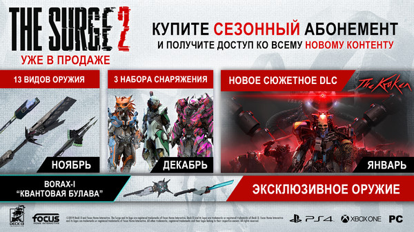 Скриншот