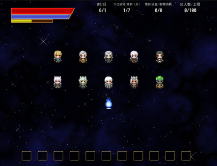奇幻与砍杀2-额外形象 screenshot 1