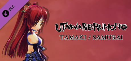 Utawarerumono: Mask of Deception Steam Charts and Player Count Stats