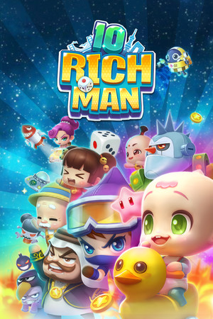 Обложка 大富翁10 (RichMan 10)