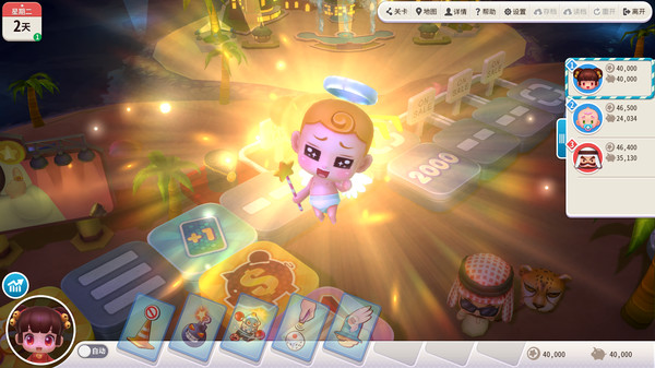 大富翁10-游戏截图