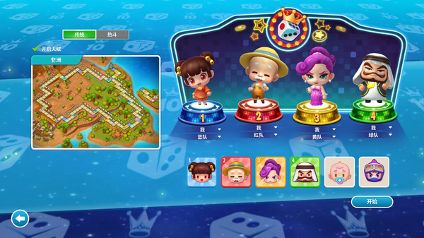 大富翁10-游戏截图