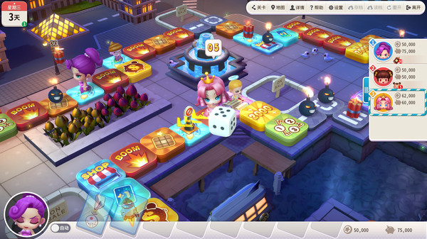 大富翁10-游戏截图