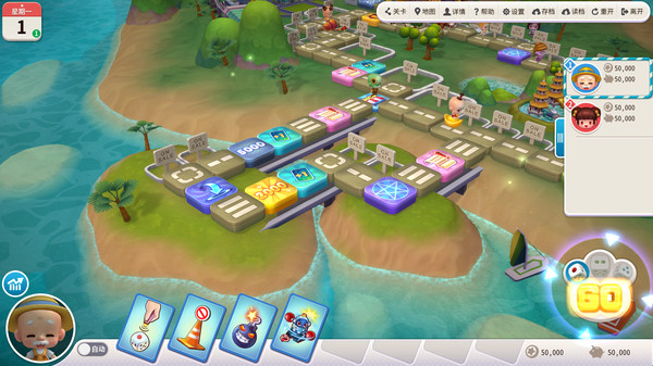 大富翁10-游戏截图