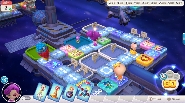 大富翁10-游戏截图