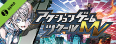 アクションゲームツクールMV 体験版