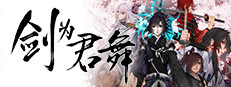 Ken ga Kimi