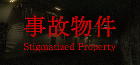 [Chilla's Art] Stigmatized Property | 事故物件 banner