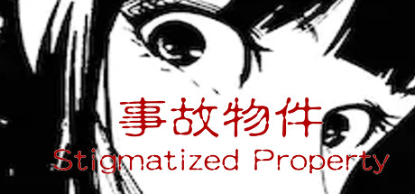 [Chilla's Art] Stigmatized Property | 事故物件 banner