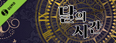 Time of the Moon Demo Small Capsule Image