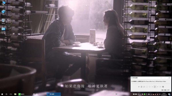 Screenshot z Music Desktop Screenshot z Music Desktop